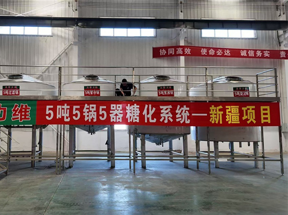 殷都精酿啤酒设备厂—5吨精酿啤酒设备—新疆项目